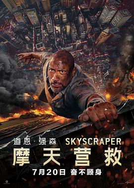 《港版聊斋》主视觉